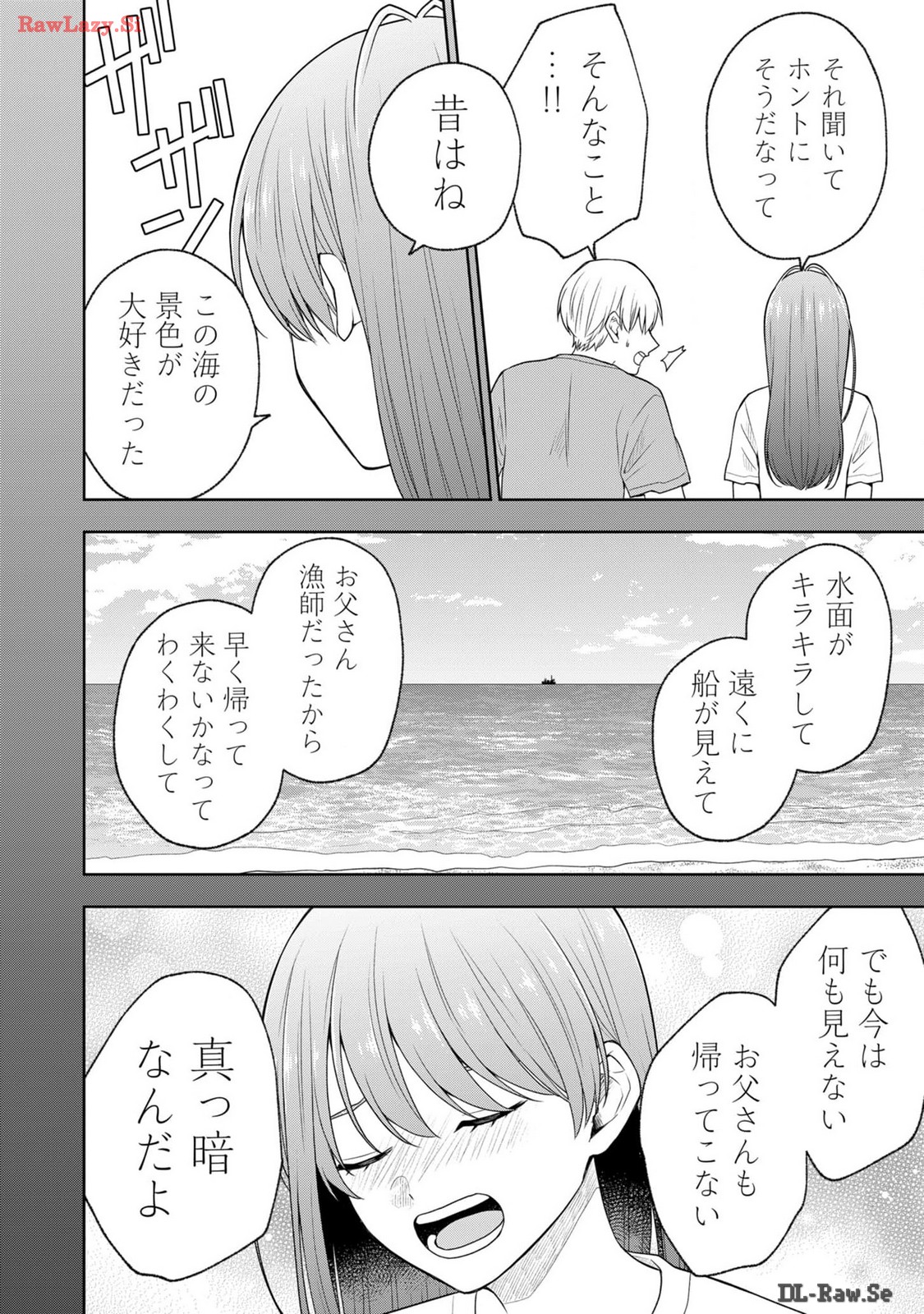 Hijiri-san wa Scenario-douri ni Ikanai - Chapter 20 - Page 4
